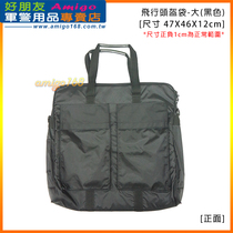 Flying Helmet Bag-Large (black green) ~ handbag briefcase briefcase ~ Direct mail in Taiwan Desk