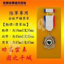 Ca Mau Armor Medal Group Ca Mau Medal Army Special Medal~Sent directly to Taichung Taiwan