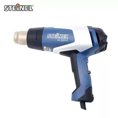 German STEINEL Sdenli HL-2020E digital display electronic heat gun hot air cylinder HL-2010E upgraded version