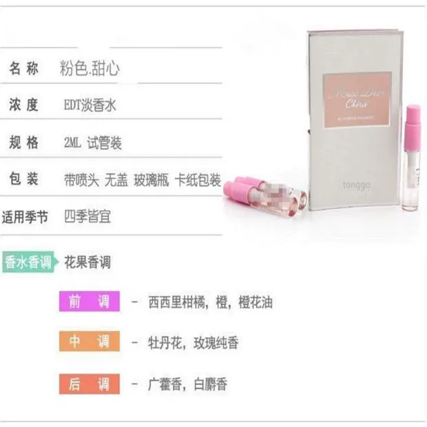 Mẫu nước hoa của phụ nữ Mẫu thực tế kéo dài của phụ nữ