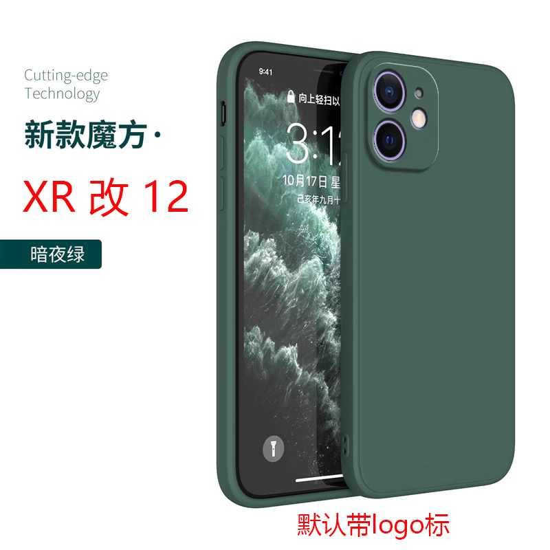 Suitable for Apple Xr Modified to 12 Phone Case, Special Case for Modified Phones, Xr Modified to 12 Full-Cover Anti-Drop Soft Case, Precision Hole Full-Cover Protective Case Suitable for Apple Xr Modified to 12 Phone Case, Special Case for Modified Phones, Xr Modified to 12 Full-Cover Anti-Drop Soft Case, Precision Hole Full-Cover Protective Case