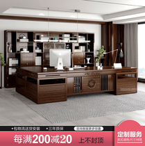 Ukim Wood Solid Wood Desk Chair Composition New Chinese Style Boss Table President Table Zen Great Bantai Office Furniture