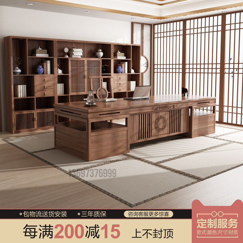 New Chinese Desk Chair Combination Solid Wood Boss Table President Table Hu Peach Wood Atmosphere Big Bandai Office Furniture