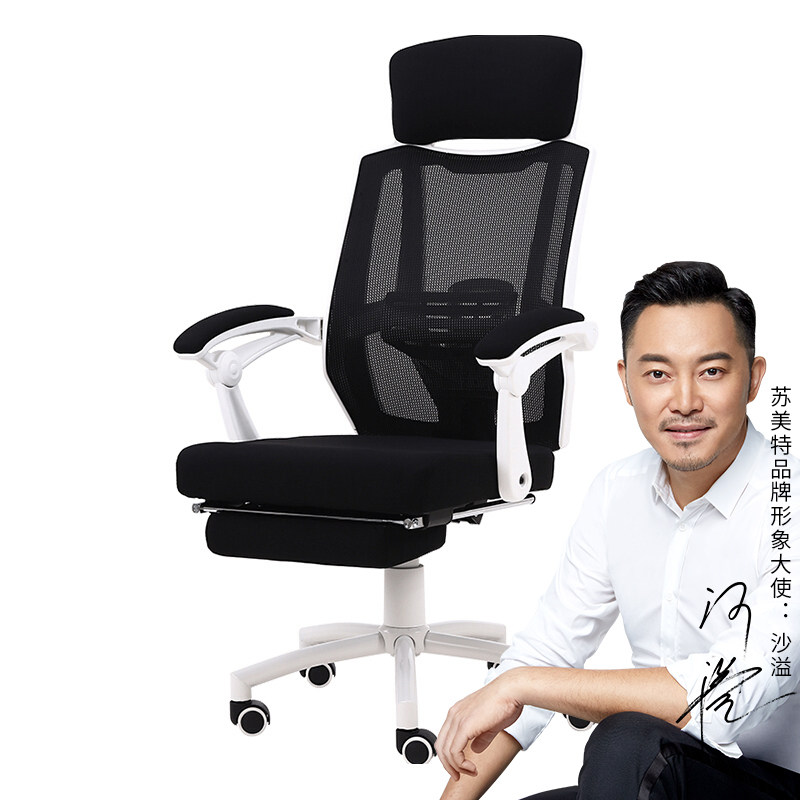 Sumette Computer Chair Sloth Office Chair Body Ergonomic Chair Bookroom Lunch Break Chair With Footrest White Frame Black