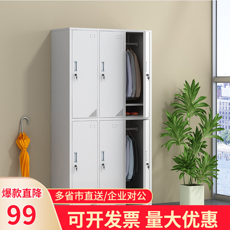 Six Doors Locker Dorm Room Wardrobe Bathroom With Lock Cabinet Shoes Cabinet Steel Cabinet Iron Cabinet Staff Locker-Taobao