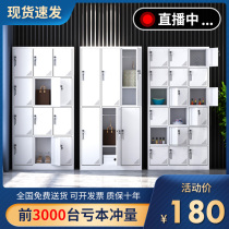 Bathroom change wardrobe Locker locker Dormitory shoe cabinet Iron cabinet File cabinet Steel lock cabinet Employee cabinet