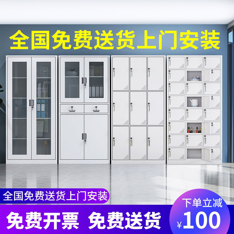 Chengdu Locker staff Shoe cabinet Factory with lock containing cabinet Tin Cabinet Student Dorm Room Cupboard cafeteria Cafeteria Cupboard