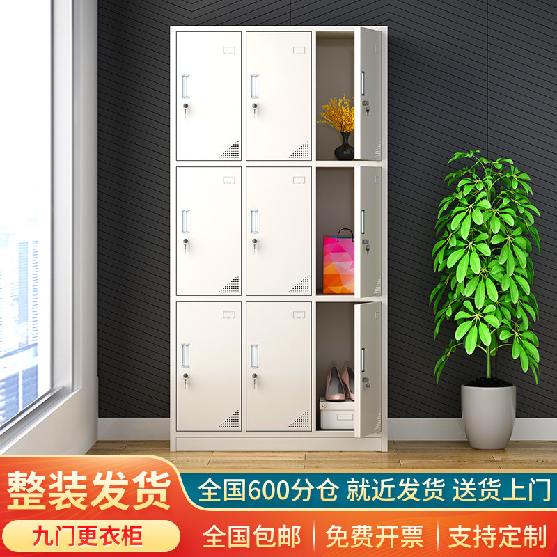 Nine-door locker Wardrobe Staff Cabinet Bathroom Bath center Fitness-in-room Dormitory Wardrobe cabinet Locker Cabinets and Barrier Cabinets
