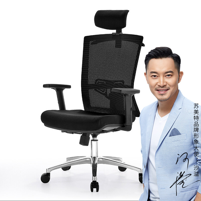 Computer chair office chair Body Ergonomic Chair Home Swivel Chair Webchair Fashion Seat Casual Chair Subblack Mesh Back