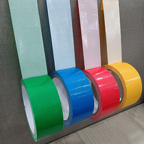 Cloth base double-sided adhesive High viscosity strong yellow transparent mesh carpet floor leather stitching Waterproof super sticky without leaving marks