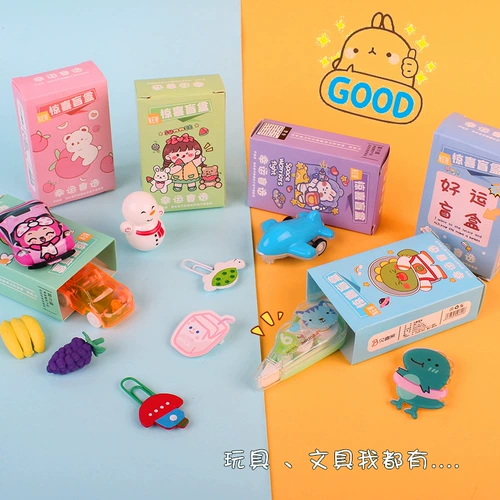 Награда для школьников и студентов, канцтовары для детского сада, подарок на день рождения
