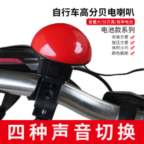 Bicycle Bell bicycle Big Horn riding electronic Bell bicycle bell mountain bike horn loud sound