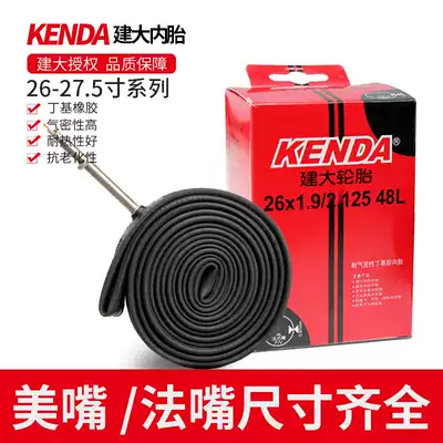 kenda built large 26 inch inner tube bicycle 27 5 inch Inner Belt 1 95 tire bicycle inner tube riding accessories