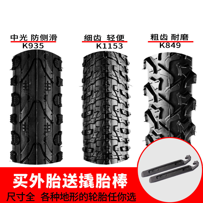 KENDA KENDA tires Mountain bike tires 26 27 5 x1 95 Bicycle tires Take-out non-slip wear-resistant