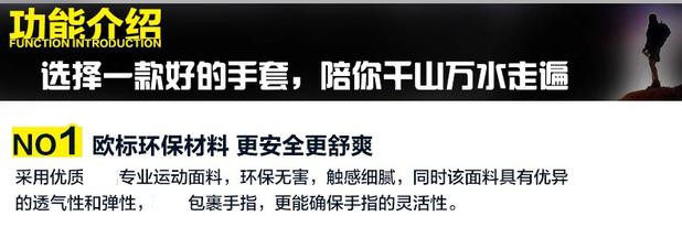 Gants de cyclisme mixte SPAKCT - Ref 2243814 Image 14