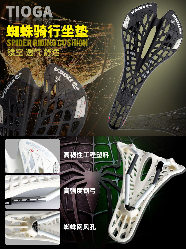 Selle de vélo cyclisme sur route TIOGA - Ref 2346976 Image 7