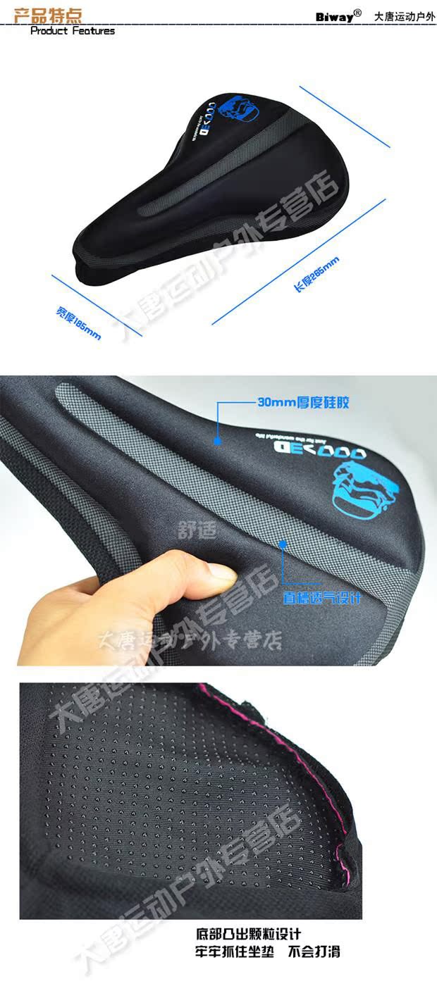 Selle de vélo Mountain Bike - Ref 2348757 Image 15