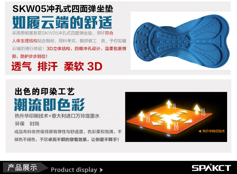 Tenue de cyclisme homme SPAKCT - Ref 2216828 Image 10