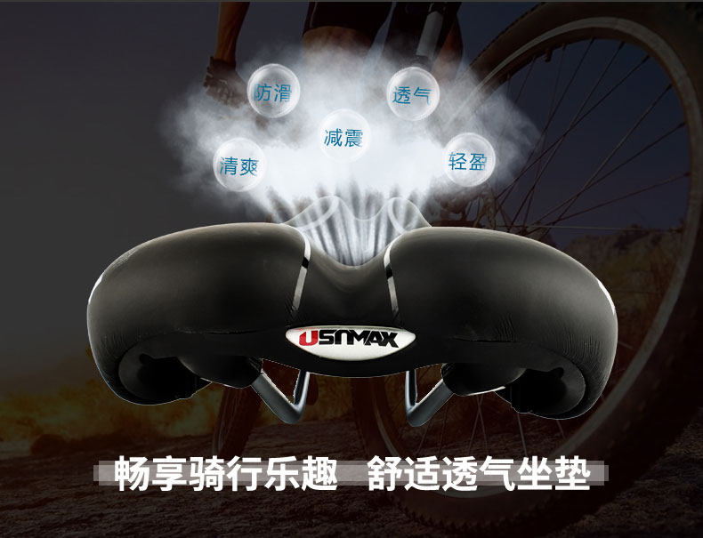 Selle de vélo Mountain Bike - Ref 2345319 Image 8