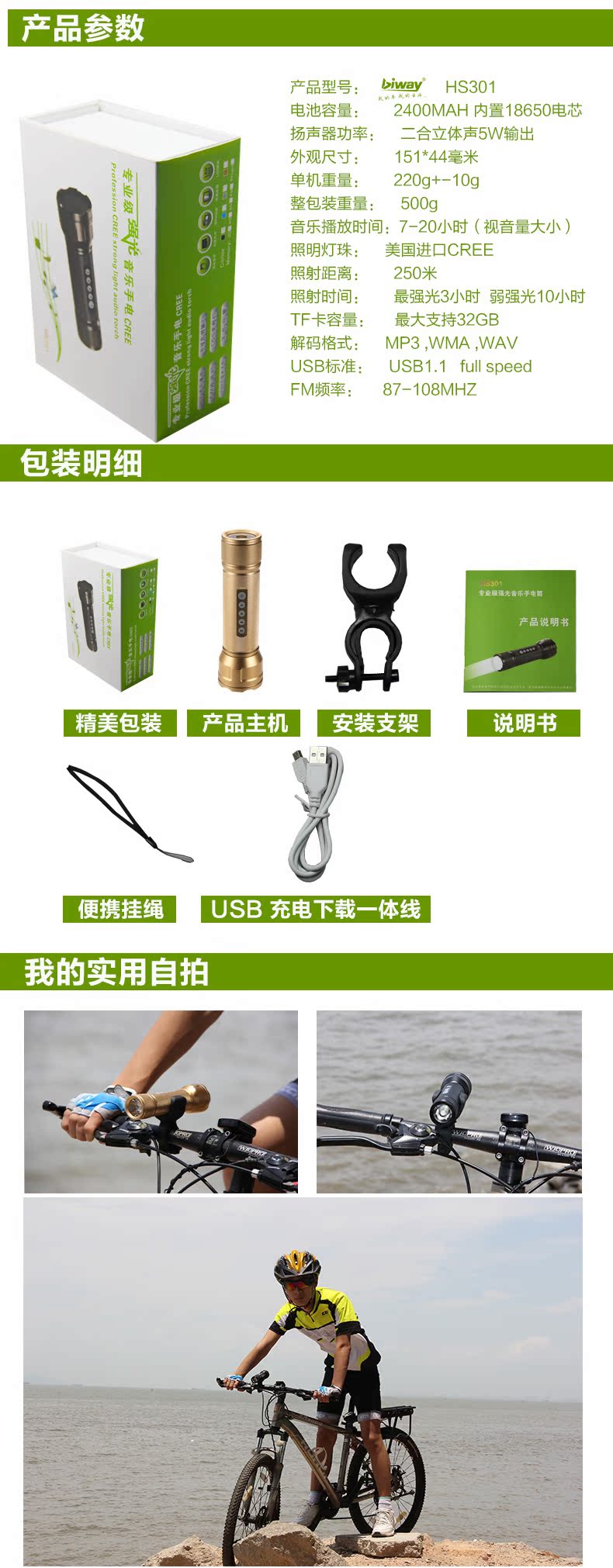 Haut-parleurs portables BIWAY - Ref 2261527 Image 14