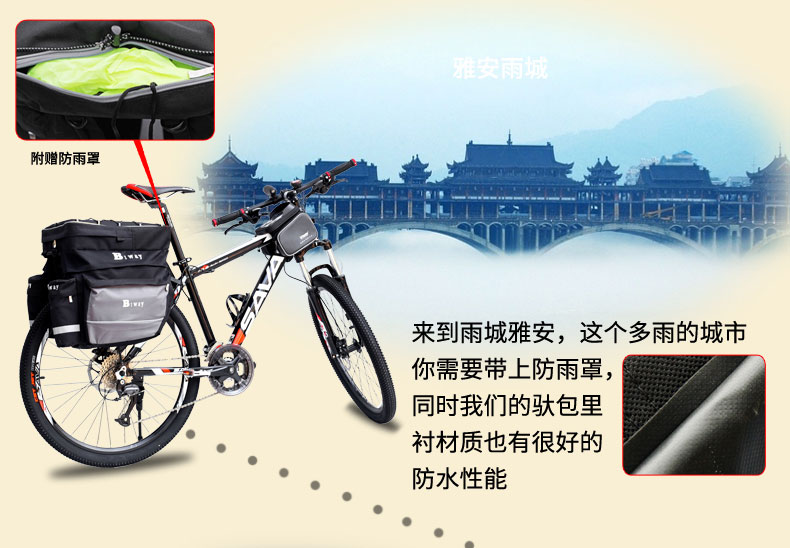 Sacoche pour vélo mixte BIWAY - Ref 2211508 Image 10