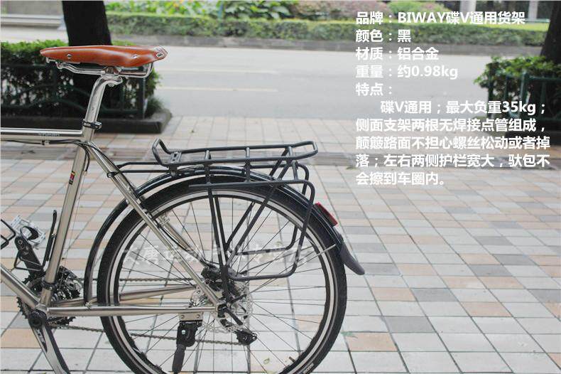 Porte-bagages pour vélo BIWAY - Ref 2412430 Image 7