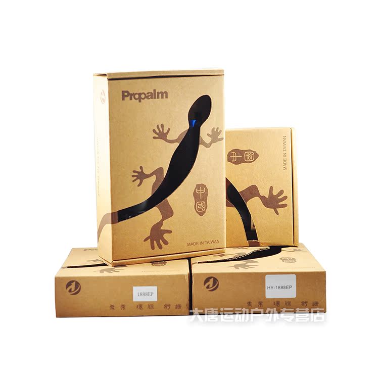 Poignées de vélo PROPALM - Ref 2355426 Image 9