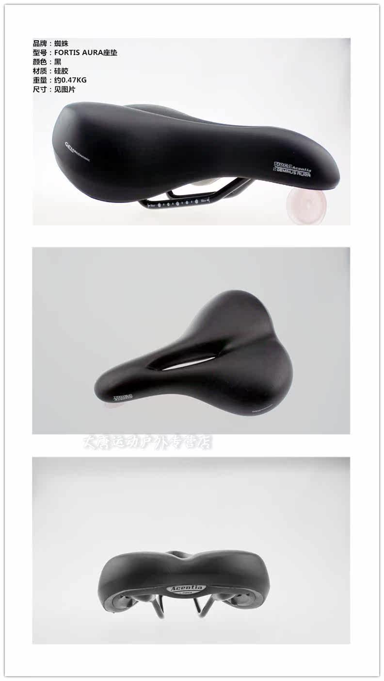 Selle de vélo Mountain Bike TIOGA - Ref 2359926 Image 17