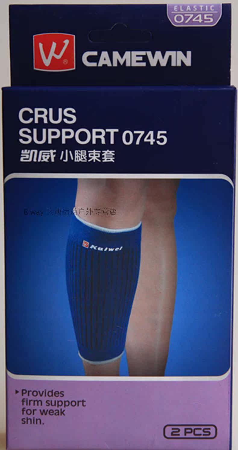 Protection sport - Ref 583710 Image 11