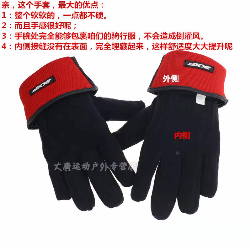 Gants pour vélo mixte - Ref 2246397 Image 19