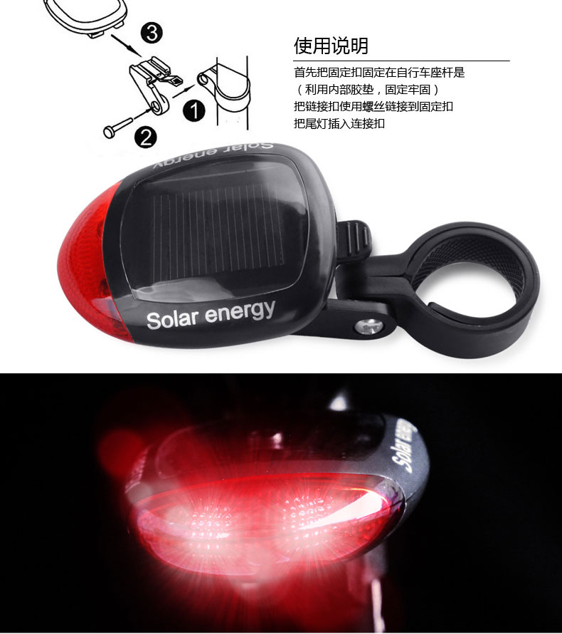 Eclairage pour vélo - Taillights - Ref 2401652 Image 19