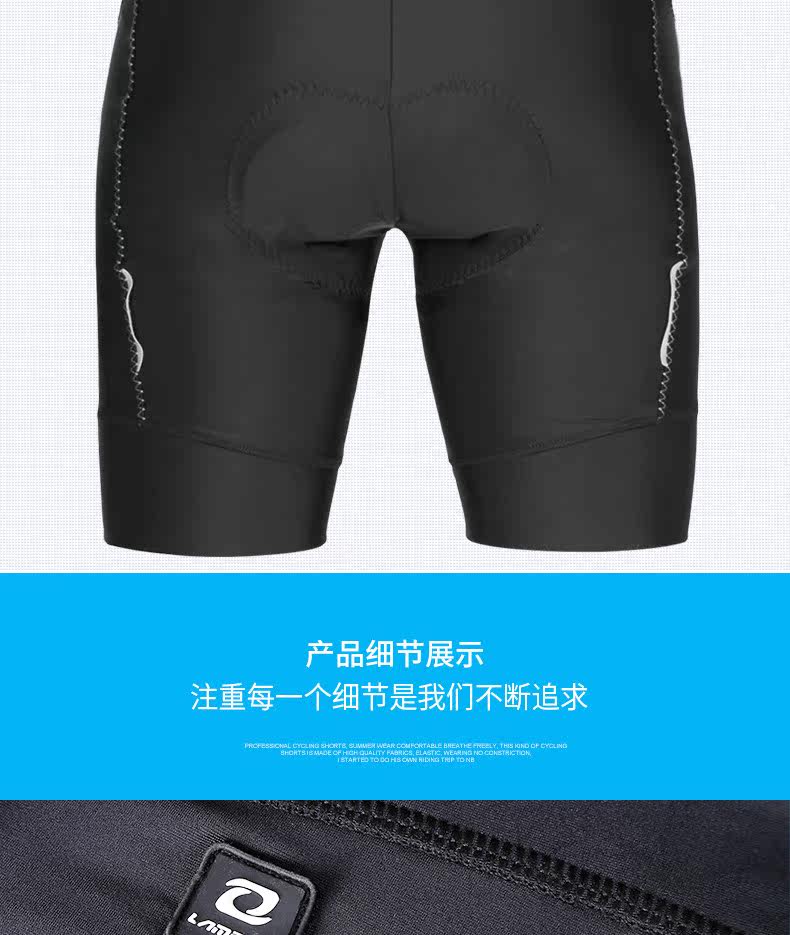 Tenue de cyclisme mixte LAMBDA - Ref 2214313 Image 22