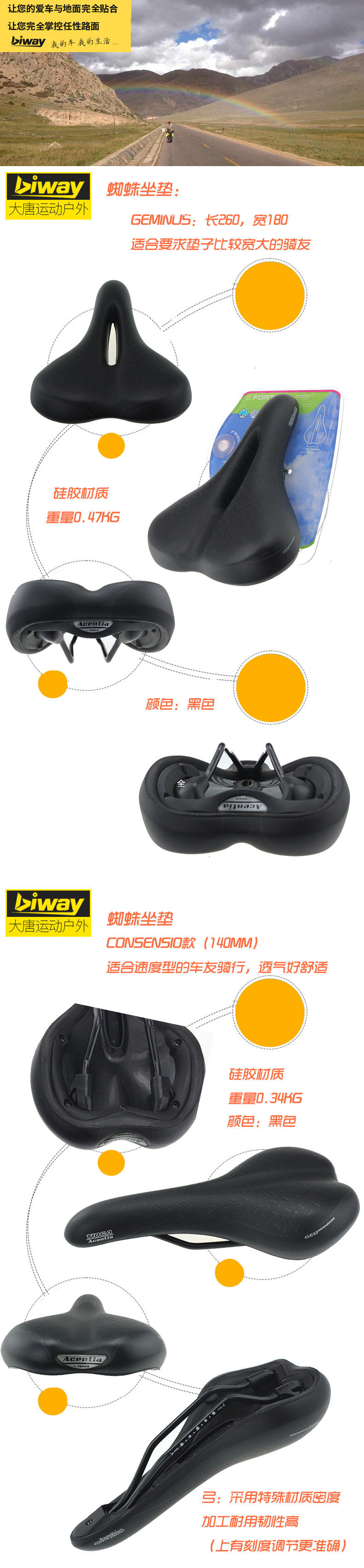 Selle de vélo Mountain Bike TIOGA - Ref 2359926 Image 7