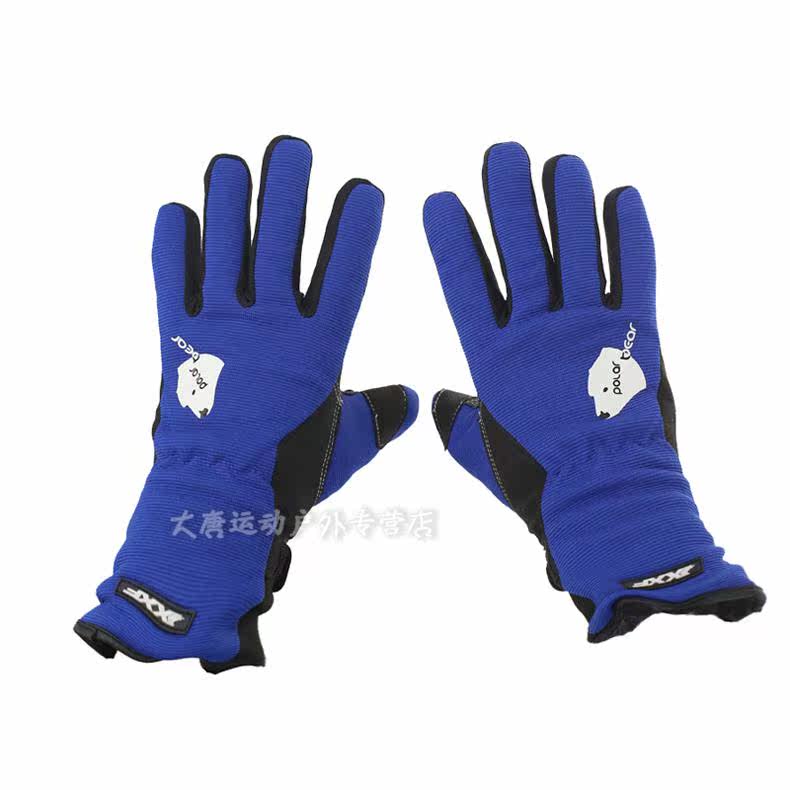 Gants pour vélo mixte - Ref 2246397 Image 16