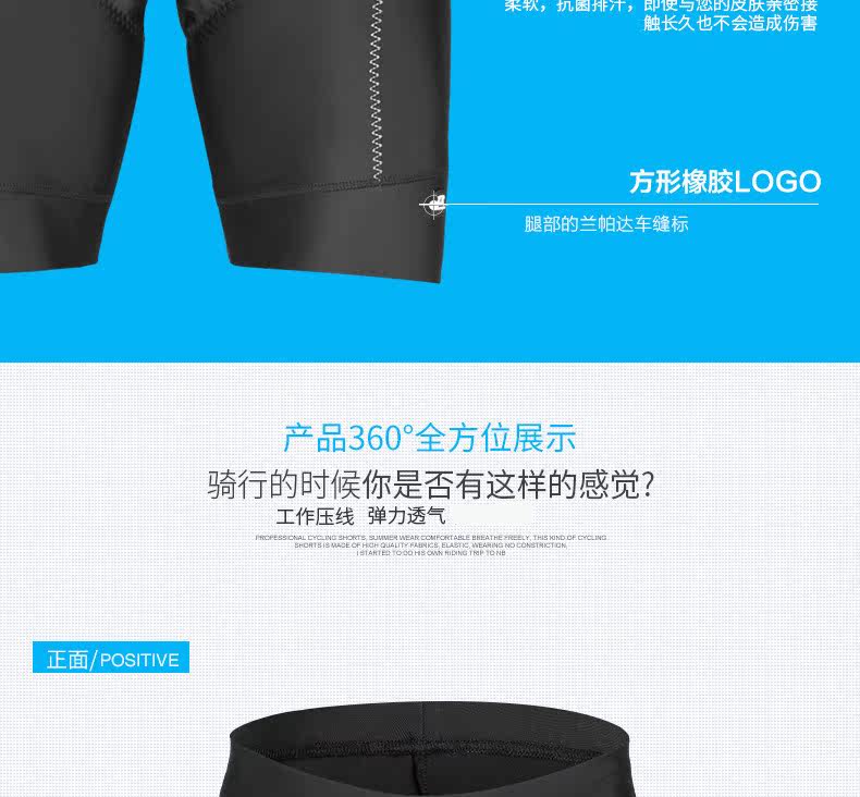 Tenue de cyclisme mixte LAMBDA - Ref 2214313 Image 18