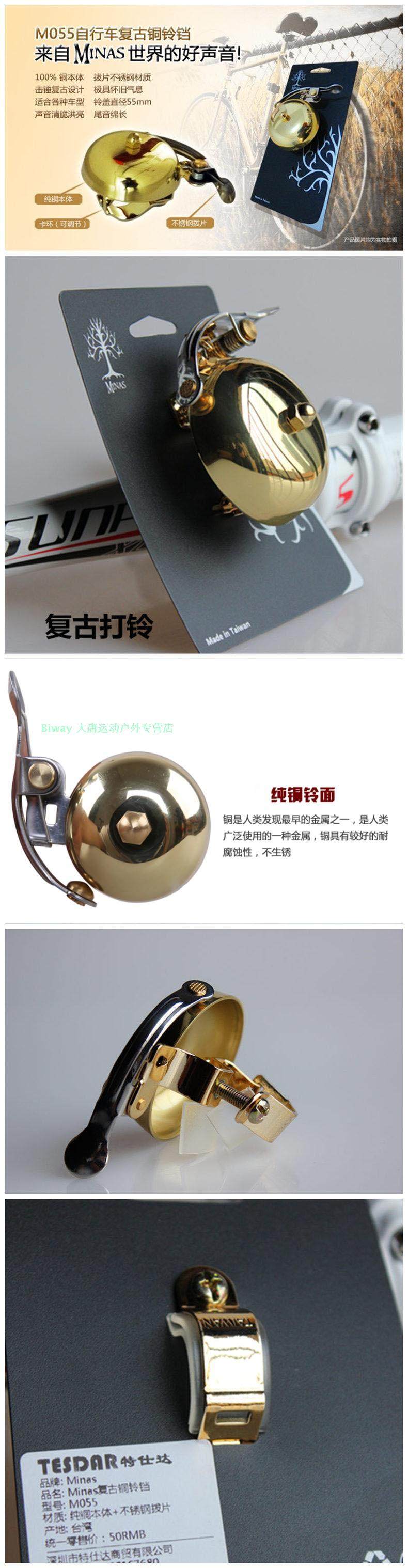 Sonnette de vélo sonnerie commune - Ref 1460004 Image 7