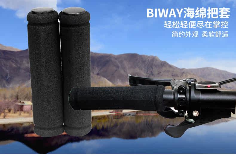 Poignées de vélo BIWAY - Ref 2339922 Image 7