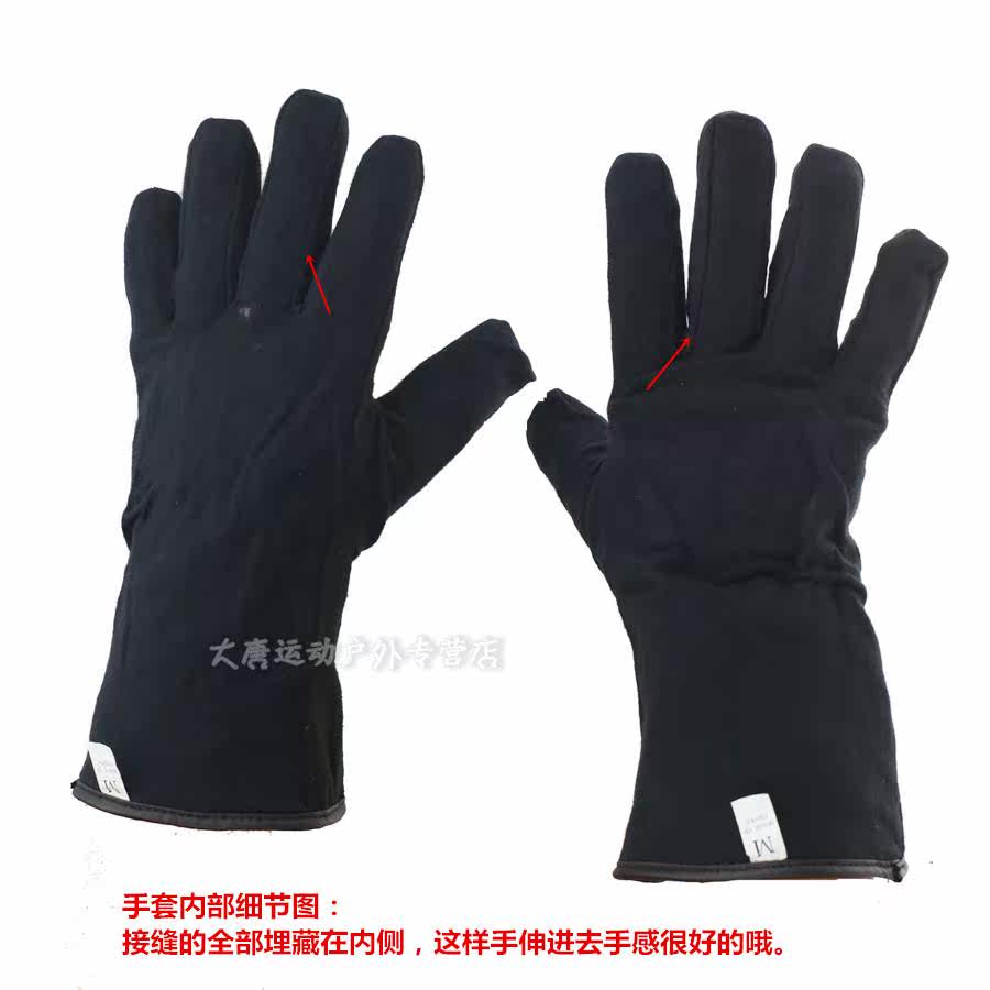 Gants pour vélo mixte - Ref 2246397 Image 17