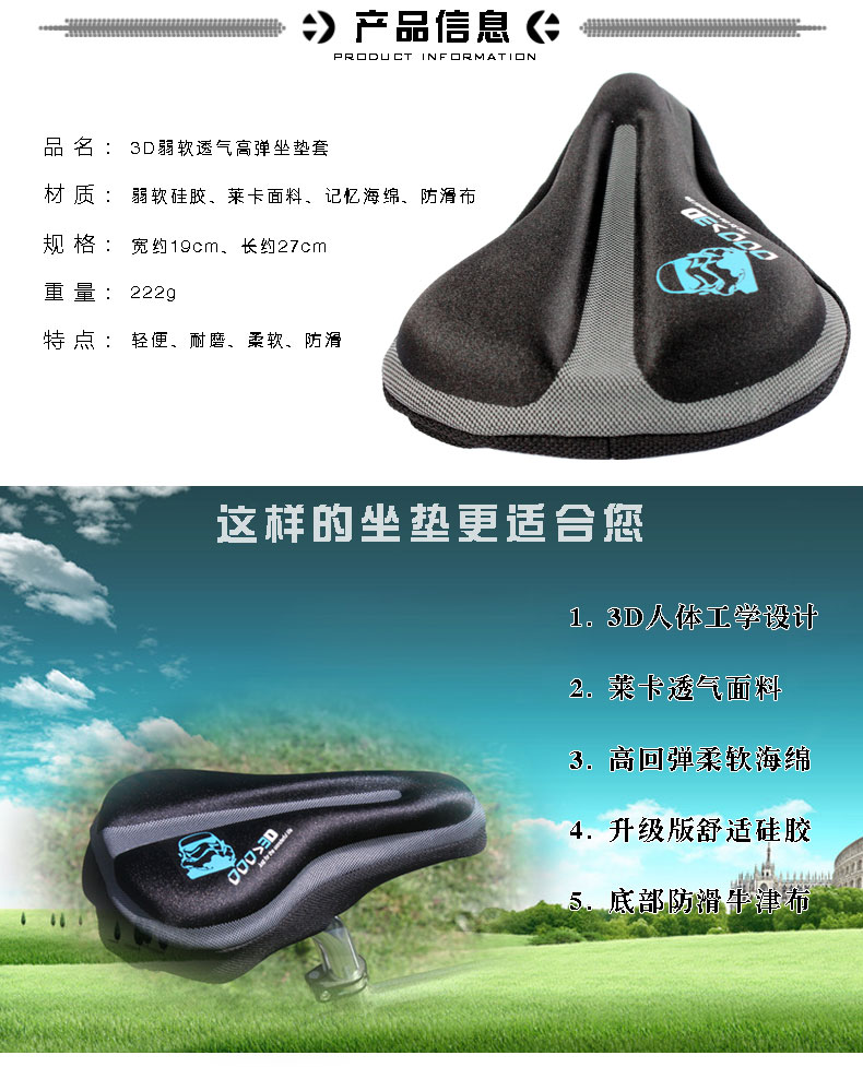 Selle de vélo Mountain Bike - Ref 2348757 Image 8