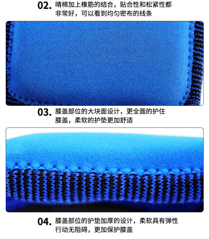 Protection sport - Ref 583950 Image 14