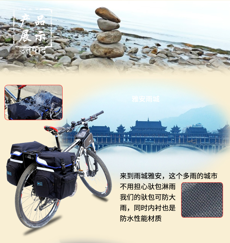 Sacoche pour vélo mixte BIWAY - Ref 2211508 Image 27