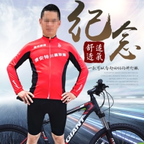 Summer spring and autumn cycling clothing men and women long sleeve suit mountain bike cycling Sichuan Tibet line equipment custom clothing
