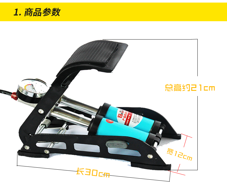 Pompe à vélo HONOR - Ref 2390722 Image 10