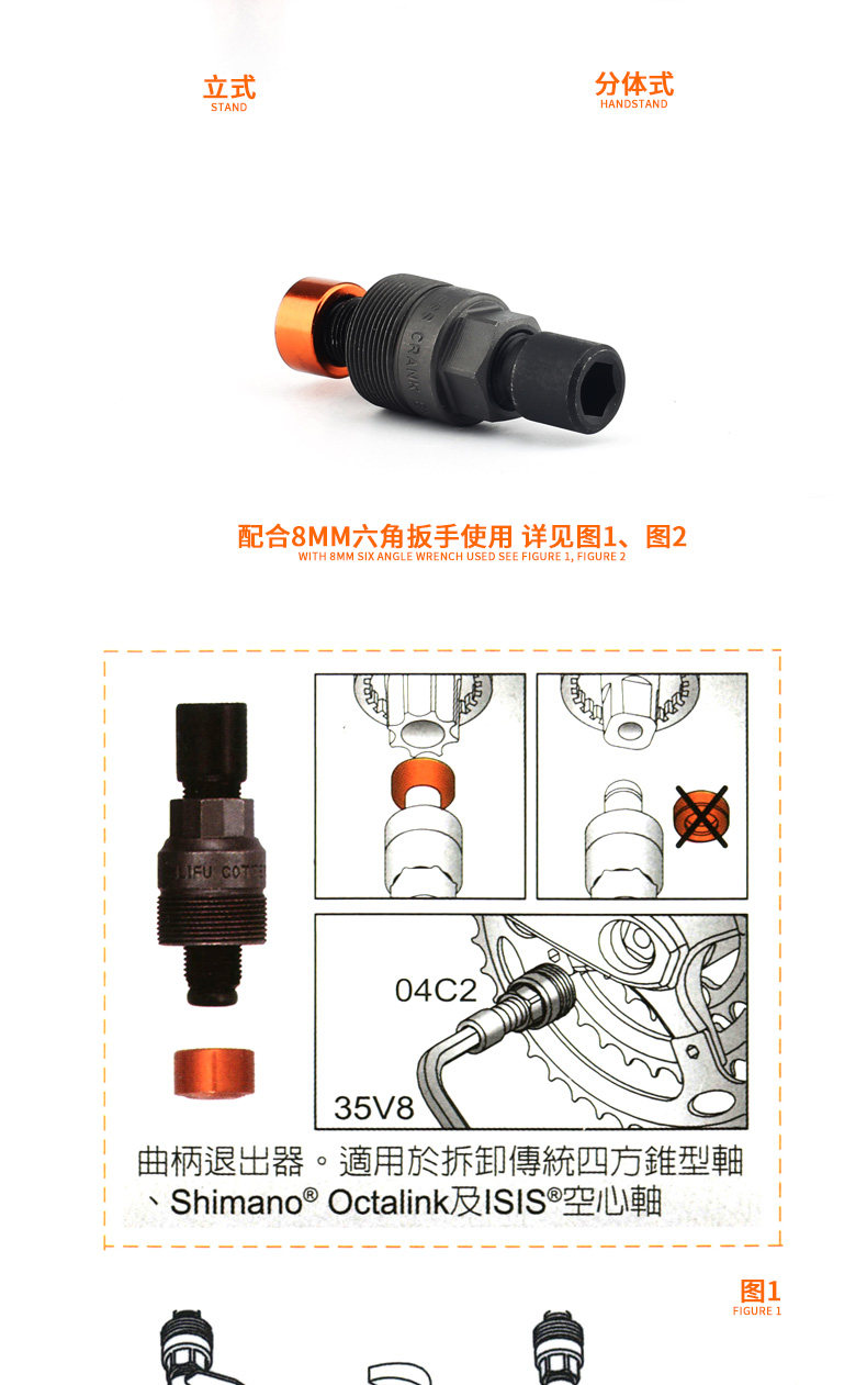 Outils pour vélo ICETOOLZ - Ref 2292965 Image 6