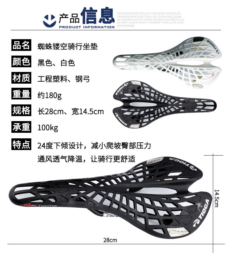 Selle de vélo cyclisme sur route TIOGA - Ref 2346976 Image 8