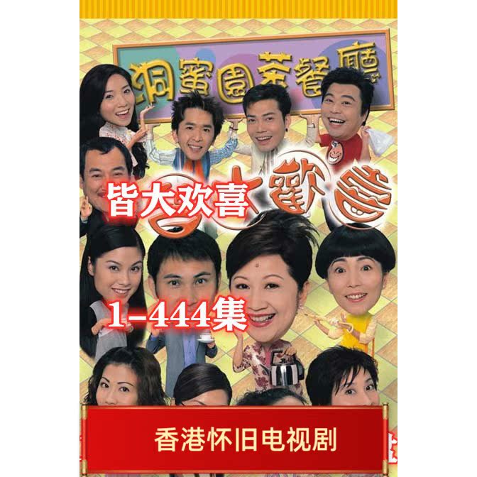 128g 128g version Everyone is happy Fashion version of the TV series