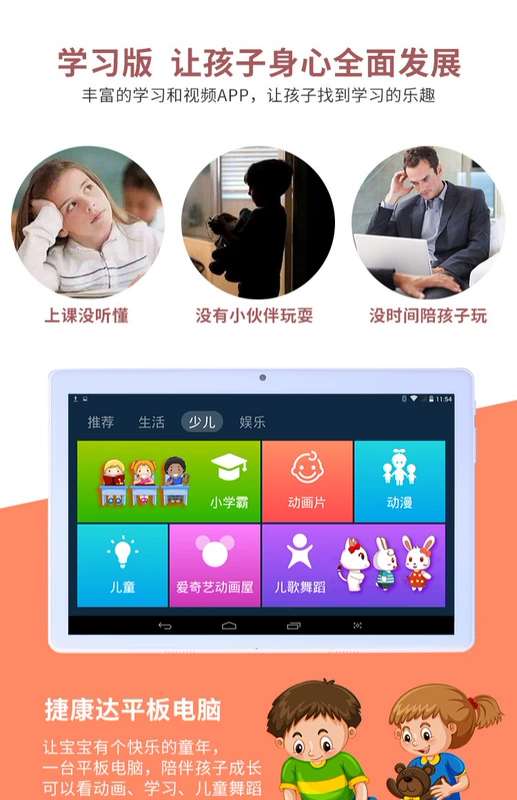Android thông minh di động đa chức năng không dây di động TV cũ nhỏ với mạng wifi video đài trung niên máy hát máy tính bảng cầm tay mini vuông dance player - Trình phát TV thông minh bộ phát wifi tenda f3