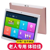 Smart portable wireless mobile small TV with wifi bluetooth old people watching theater tablet card