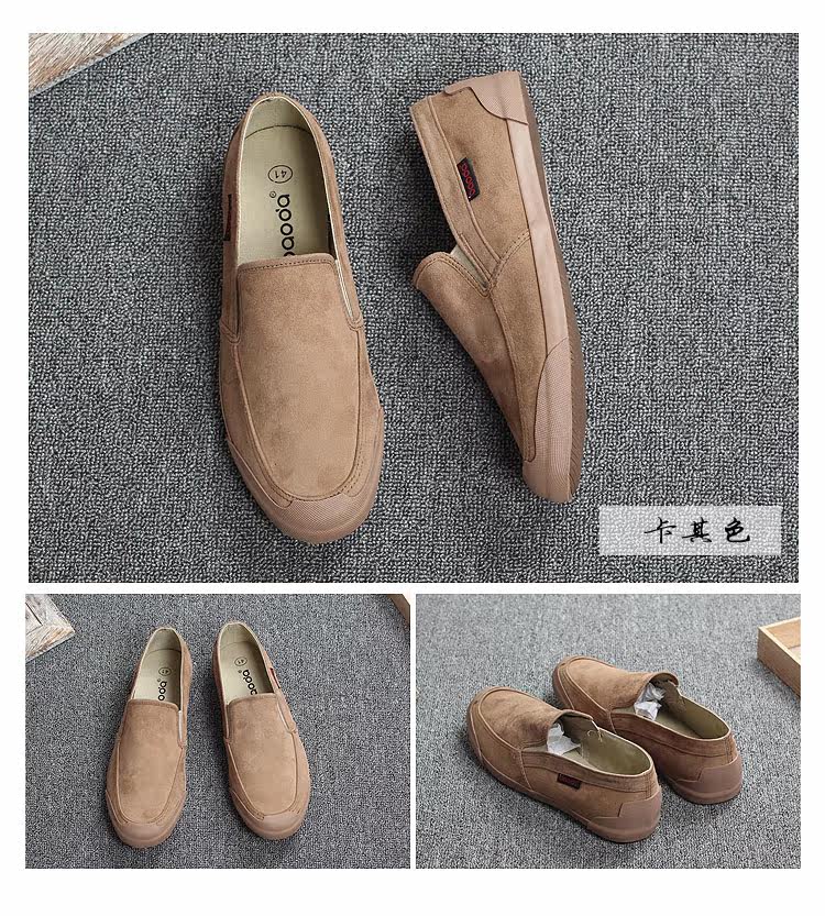 baskets SHANBU loisir - Ref 937819 Image 16