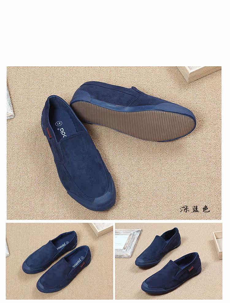 baskets SHANBU loisir - Ref 937819 Image 12